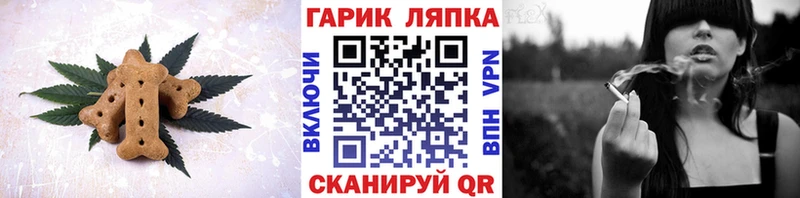 ОМГ ОМГ ТОР  что такое наркотик  Кукмор  Печенье с ТГК марихуана 