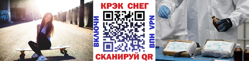 как найти закладки  Кукмор  КОКАИН 98% 