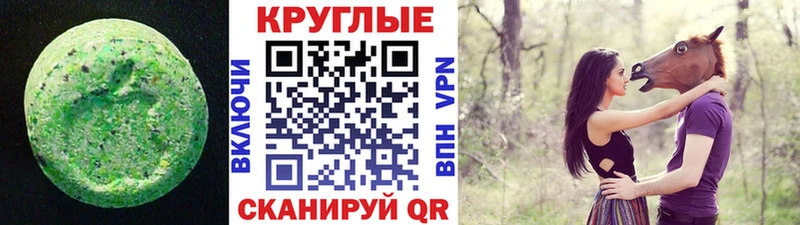 Ecstasy TESLA  OMG маркетплейс  Кукмор 