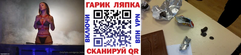 Гашиш Изолятор  где купить   Кукмор 