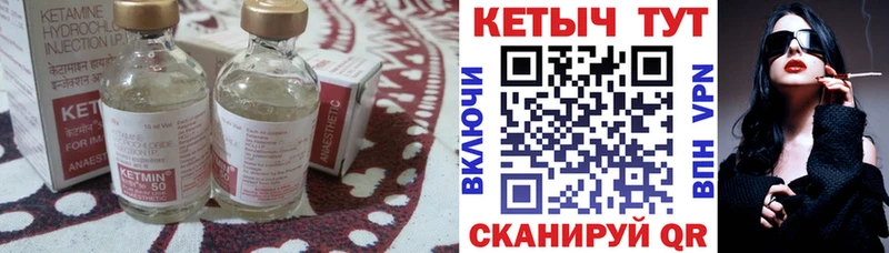 сайты даркнета телеграм  Кукмор  Кетамин ketamine 