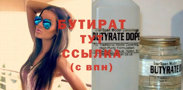 таблы Арсеньев