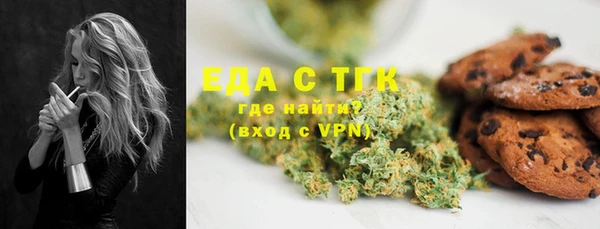 ешки Армянск