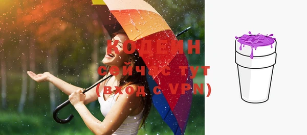 mdpv Пересвет
