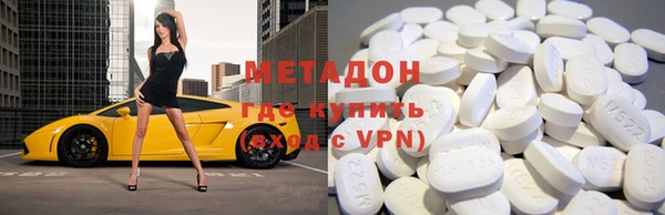 кокаин Балабаново