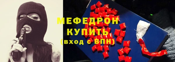 кокаин Балабаново