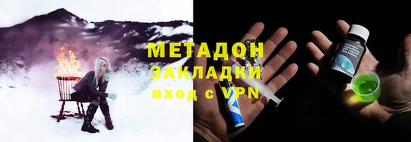 кокаин Балабаново