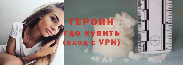 кокаин Балабаново