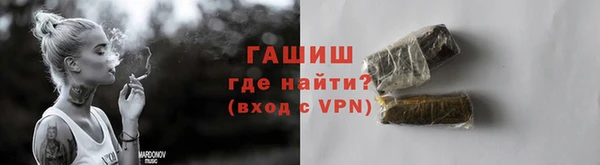 кокаин Балабаново