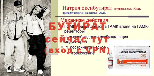 меф VHQ Балахна