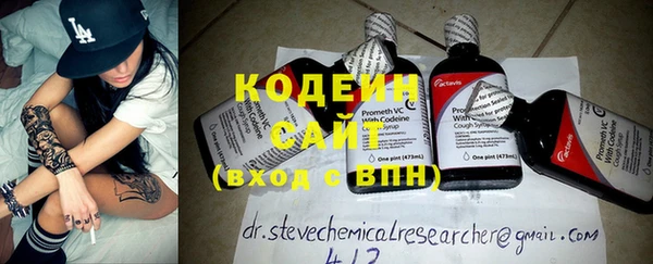 кокаин Балабаново