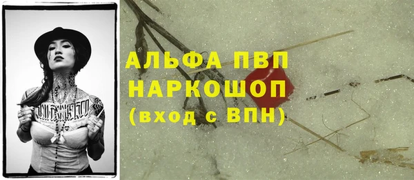 кокаин Балабаново