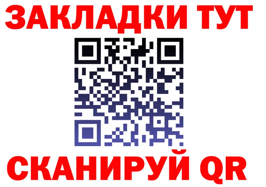 МЕФ VHQ зеркало это мега Кукмор