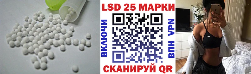 LSD-25 экстази кислота Кукмор