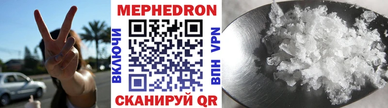 Меф мука  darknet состав  Кукмор  ОМГ ОМГ зеркало 