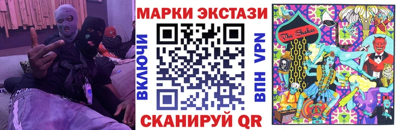 наркошоп Кукмор Марки 25I-NBOMe 1,8мг
