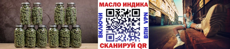 ТГК жижа  где можно купить   Кукмор 