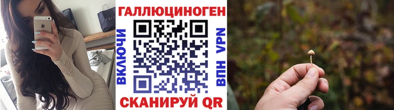 Псилоцибиновые грибы MAGIC MUSHROOMS  Кукмор 